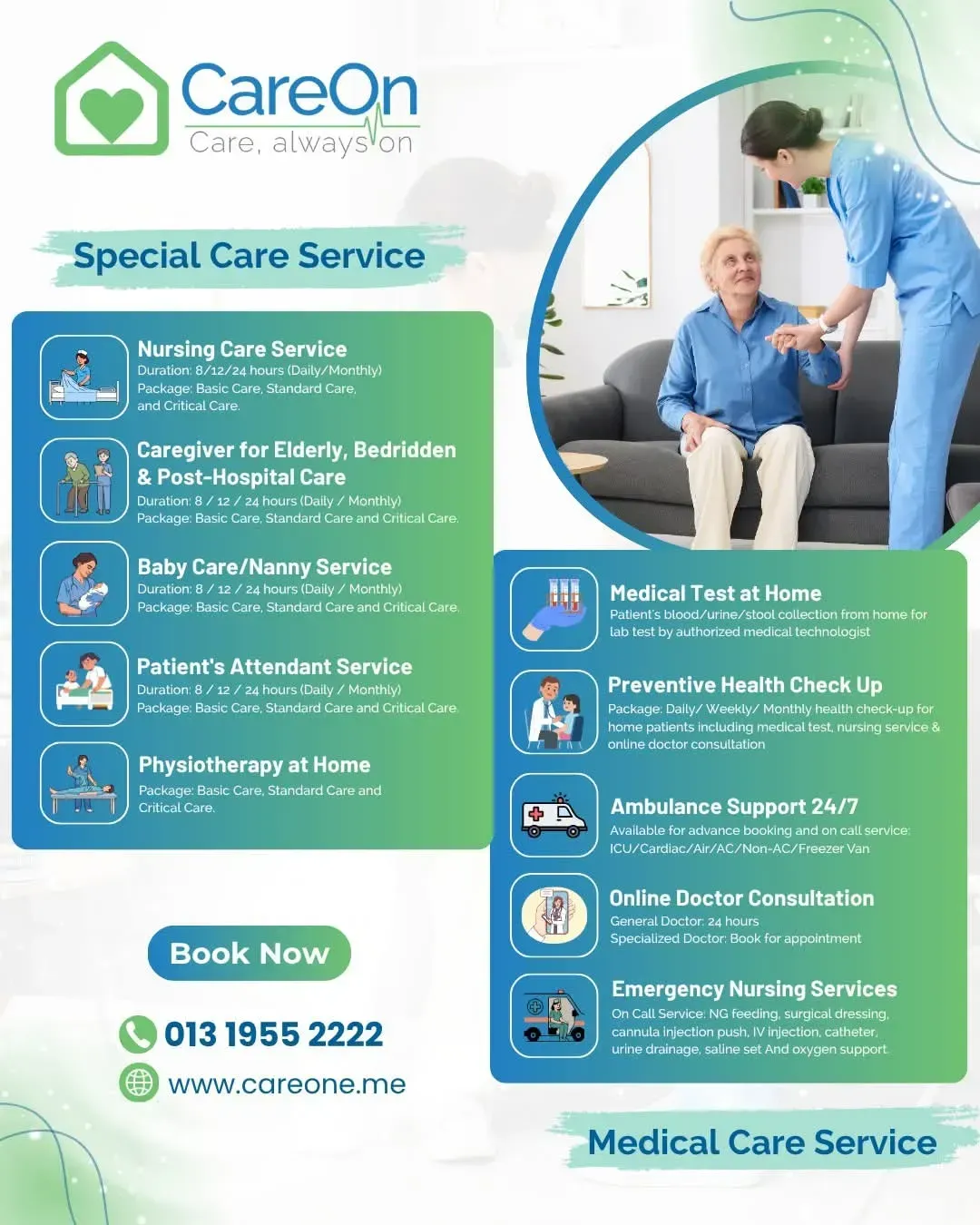 CareOn স্বাস্থ্য টিপস: হাঁটু ব্যথা